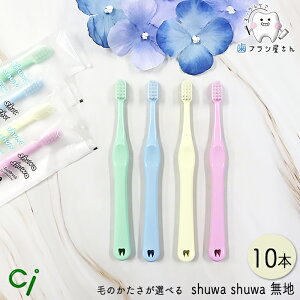 Ci shuwa shuwa т̂Iׂ n M ӂ/S 炩 10{ | uV VV 킵 qp q qǂ ǂ q c ܂Ƃߔ Ȑꔄi