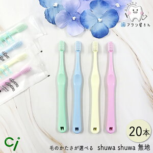 Ci shuwa shuwa т̂Iׂ n M ӂ/S 炩 20{ | uV VV 킵 qp q qǂ ǂ q c ܂Ƃߔ Ȑꔄi