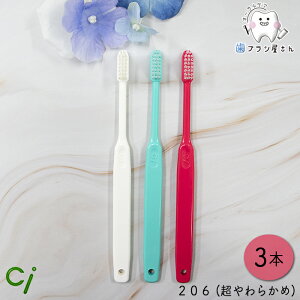 Ci uV 206 SS 炩 3{