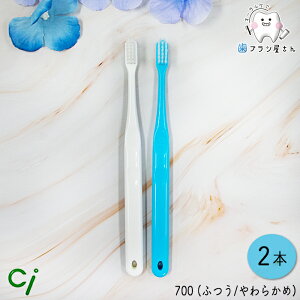 Ci uV 700 (+tbg) M ӂ/S 炩 2{