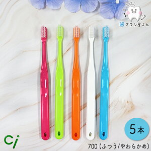 Ci uV 700 (+tbg) M ӂ/S 炩 5{