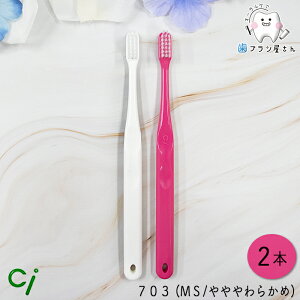 Ci uV 703 MS 炩 2{