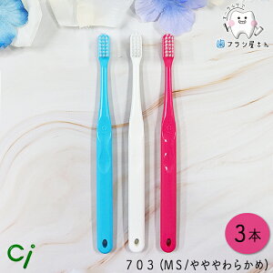 Ci uV 703 MS 炩 3{