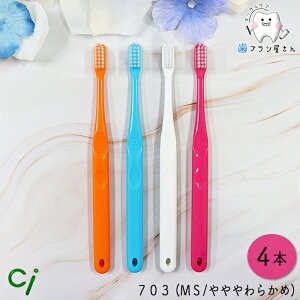 Ci uV 703 MS 炩 4{