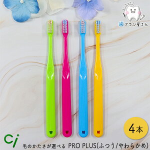 Ci uV PRO PLUS т̂Iׂ M ӂ/S 炩 4{