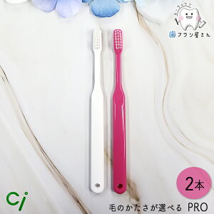 Ci uV PRO т̂Iׂ ӂ/MS 炩/S 炩 2{
