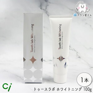 Ci Tooth lab Whitening gD[X{ zCgjO 100g 1{