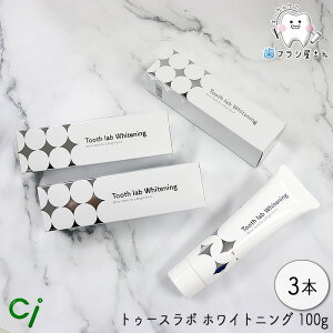 Ci Tooth lab Whitening gD[X{ zCgjO 100g 3{