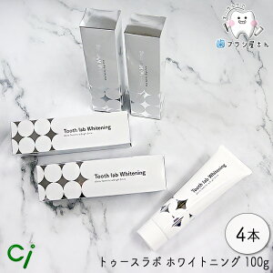 Ci Tooth lab Whitening gD[X{ zCgjO 100g 4{