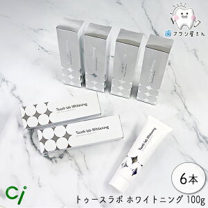 Ci Tooth lab Whitening gD[X{ zCgjO 100g 6{ |  |_igE g Β Ȑꔄi I[PA