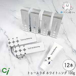 Ci Tooth lab Whitening gD[X{ zCgjO 100g 12{ |  |_igE g Β Ȑꔄi I[PA