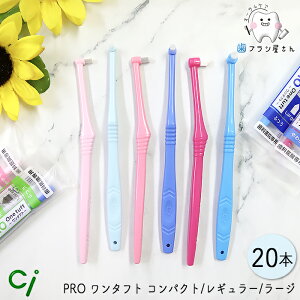 Ci т̂Iׂ wbhTCYƖт̂Iׂ Ci PRO ^tg RpNg/M[/[W M ӂ/MS 炩/S 炩 20{| uV |CgPA |p 