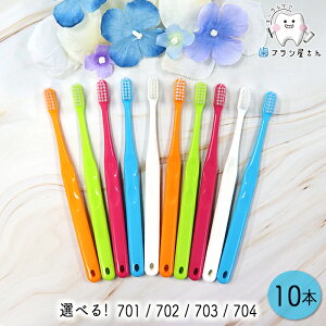 Ci т̂Iׂ 700 V[Y 10{ | 701 (MH/₩) 702 (M/ӂ) 703 (MS/炩) 704 (S/炩)  Eh tbg^Cv RpNg wbh ʖ lp 