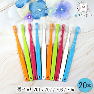 Ci т̂Iׂ 700 V[Y 20{ | 701 (MH/₩) 702 (M/ӂ) 703 (MS/炩) 704 (S/炩)  Eh tbg^Cv RpNg wbh ʖ lp 