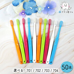 Ci т̂Iׂ 700 V[Y 50{ | 701 (MH/₩) 702 (M/ӂ) 703 (MS/炩) 704 (S/炩)  Eh tbg^Cv RpNg wbh ʖ lp 