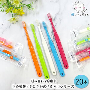 Ci 700V[Y т̎ނƂ10{Iׂ 20{ | uV ӂ 炩 ₩ 炩  RpNg wbh 2iA Ԗ ʖ tbg Eh