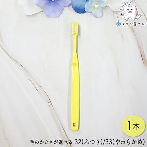 Ci uV т̂Iׂ qp ~jTCYuV 32(M ӂ)/33(S 炩) 1{