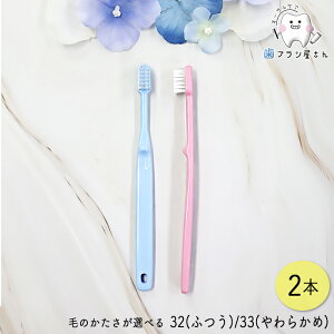 Ci uV т̂Iׂ qp ~jTCYuV 32(M ӂ)/33(S 炩) 2{