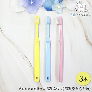 Ci uV т̂Iׂ qp ~jTCYuV 32(M ӂ)/33(S 炩) 3{