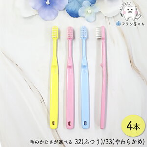 Ci uV т̂Iׂ qp ~jTCYuV 32(M ӂ)/33(S 炩) 4{