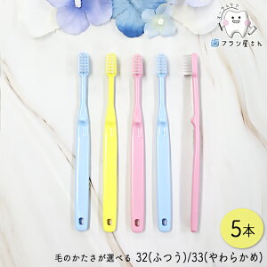 Ci uV т̂Iׂ qp ~jTCYuV 32(M ӂ)/33(S 炩) 5{