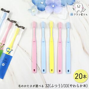 Ci т̂Iׂ qp ~jTCY uV 32(M ӂ)/33(S 炩) 20{ | q c w  Ȃ ܂Ƃߔ Ȑꔄi