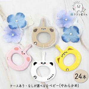 pP[X1 EȂIׂ遙 Ci xr[ S 炩 24{ | uV baby Ԃ 5`3  n dグ K ̂Ǔ˂h O` S݌v Ȑꔄi