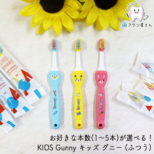 DȖ{Iׂ Ci KIDS Gunny LbY Oj[ ӂ 1~5{ | uV ӂ 1.5`6 K ̂Ǔ˂h S݌v q qpuV c wZwN g₷ dグ 