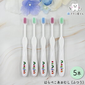 Ci 歯ブラシ キッズ はらぺこあおむし M ふつう 5本