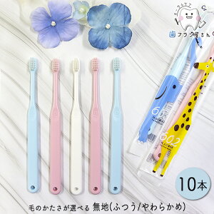 Ci 602/603 т̂Iׂ dグpuV n M ӂ/S 炩 10{ | q qpuV RpNg ȃwbh Z߂̖я iv ς ܂Ƃߔ Ȑꔄi