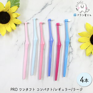 Ci wbhTCYƖт̂Iׂ Ci PRO ^tg RpNg/M[/[W M ӂ/MS 炩/S 炩 4{| uV |CgPA |p ₷ ₷