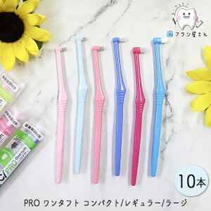 Ci wbhTCYƖт̂Iׂ Ci PRO ^tg RpNg/M[/[W M ӂ/MS 炩/S 炩 10{| uV |CgPA |p ₷ ₷