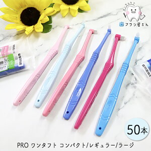 Ci wbhTCYƖт̂Iׂ Ci PRO ^tg RpNg/M[/[W M ӂ/MS 炩/S 炩 50{| uV |CgPA |p ܂Ƃߔ Ȑꔄ