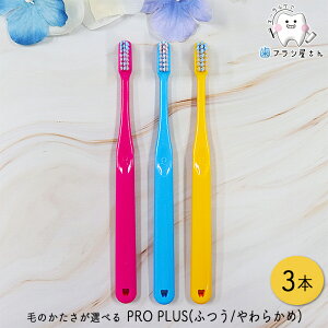 Ci uV PRO PLUS т̂Iׂ M ӂ/S 炩 3{