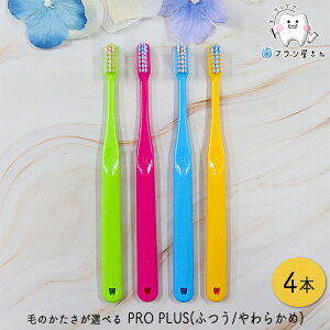 Ci uV PRO PLUS т̂Iׂ M ӂ/S 炩 4{