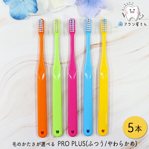Ci uV PRO PLUS т̂Iׂ M ӂ/S 炩 5{