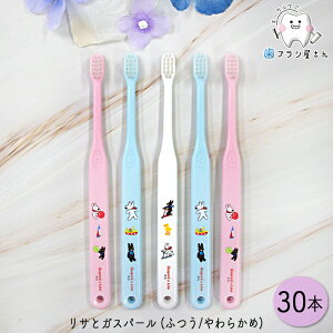 Ci 602/603 т̂Iׂ dグp uV TƃKXp[ M ӂ/S 炩 30{ | q qpuV RpNg ȃwbh Z߂̖я iv ς ܂Ƃߔ 