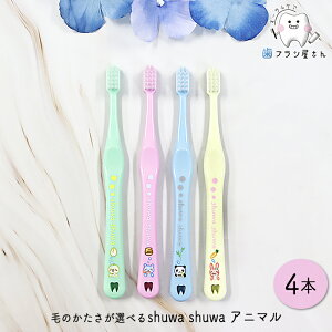 Ci uV shuwa shuwa т̂Iׂ Aj} M ӂ/S 炩 4{