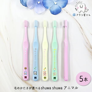 Ci uV shuwa shuwa т̂Iׂ Aj} M ӂ/S 炩 5{