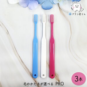 Ci uV PRO т̂Iׂ ӂ/MS 炩/S 炩 3{