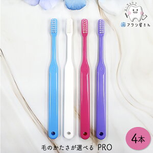 Ci uV PRO т̂Iׂ ӂ/MS 炩/S 炩 4{