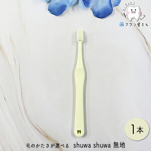 Ci uV shuwa shuwa т̂Iׂ n M ӂ/S 炩 1{