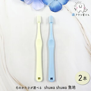 Ci uV shuwa shuwa т̂Iׂ n M ӂ/S 炩 2{