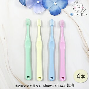 Ci uV shuwa shuwa т̂Iׂ n M ӂ/S 炩 4{