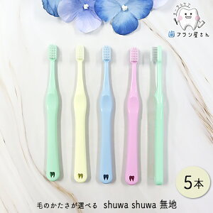 Ci uV shuwa shuwa т̂Iׂ n M ӂ/S 炩 5{