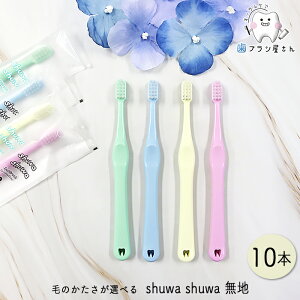 Ci shuwa shuwa т̂Iׂ n M ӂ/S 炩 10{ | uV VV 킵 qp q qǂ ǂ q c ܂Ƃߔ Ȑꔄi