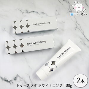 Ci Tooth lab Whitening gD[X{ zCgjO 100g 2{