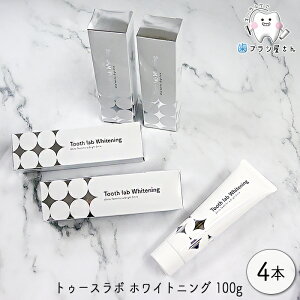 Ci Tooth lab Whitening gD[X{ zCgjO 100g 4{