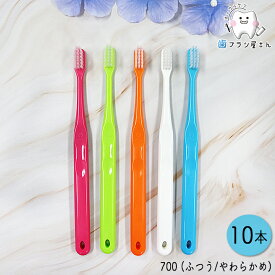 Ci 700 (超先細+フラット毛) M ふつう/S やわらかめ 10本 | 歯ブラシ 極細 コンパクト ヘッド 2段植毛 隙間磨き 小学校高学年 成人 大人用 歯科専売品 人気 まとめ買い