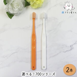 Ci т̂Iׂ 700 V[Y 2{ | Ci 700 (M ӂ) (S 炩߁j 701 (MH/₩) 702 (M/ӂ) 703 (MS/炩) 704 (S/炩) uV